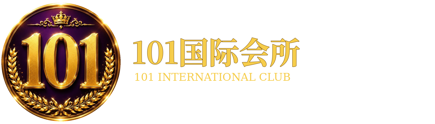 101国际会所